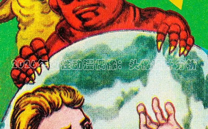 抖漫怎么下
