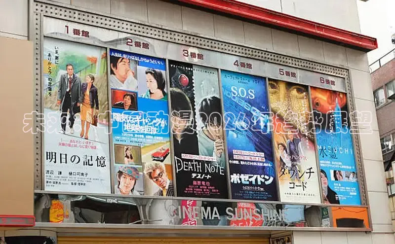 抖漫动漫免费版