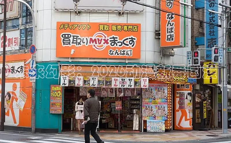 抖漫,免费版