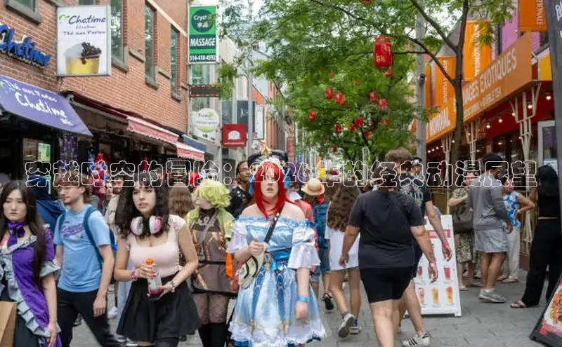 抖漫怎么下