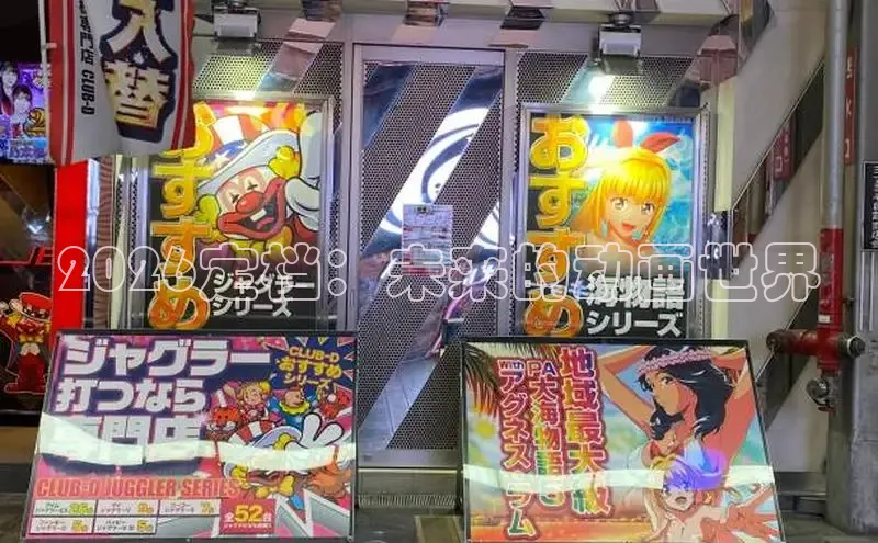 抖漫免费