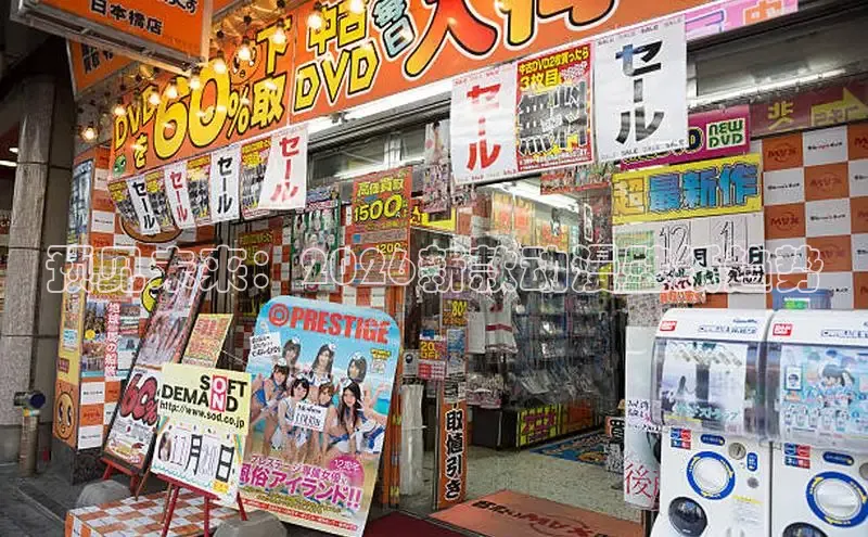 抖漫官网