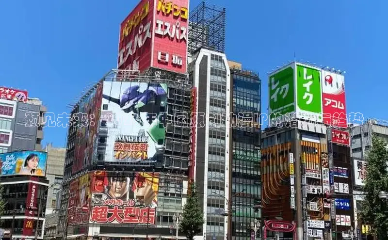 抖漫动漫免费版