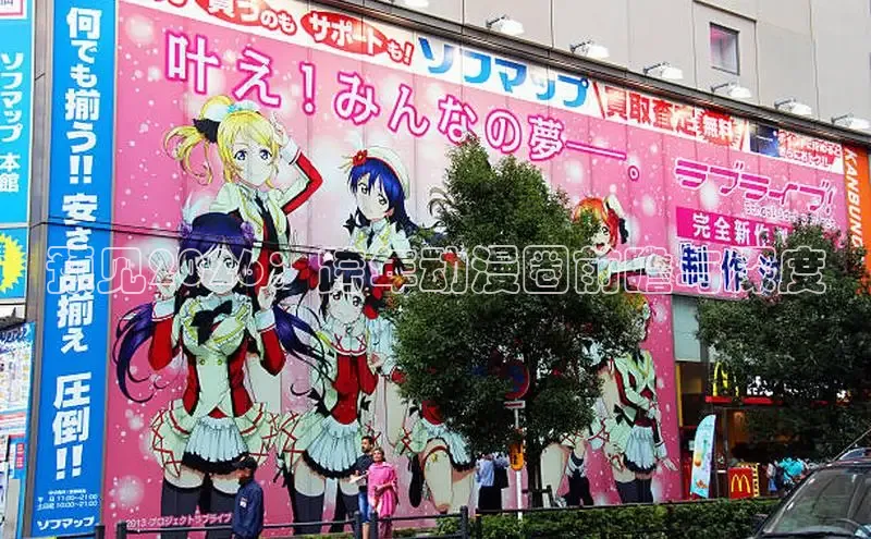 抖漫动漫app下载