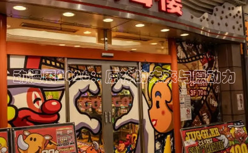 抖漫app